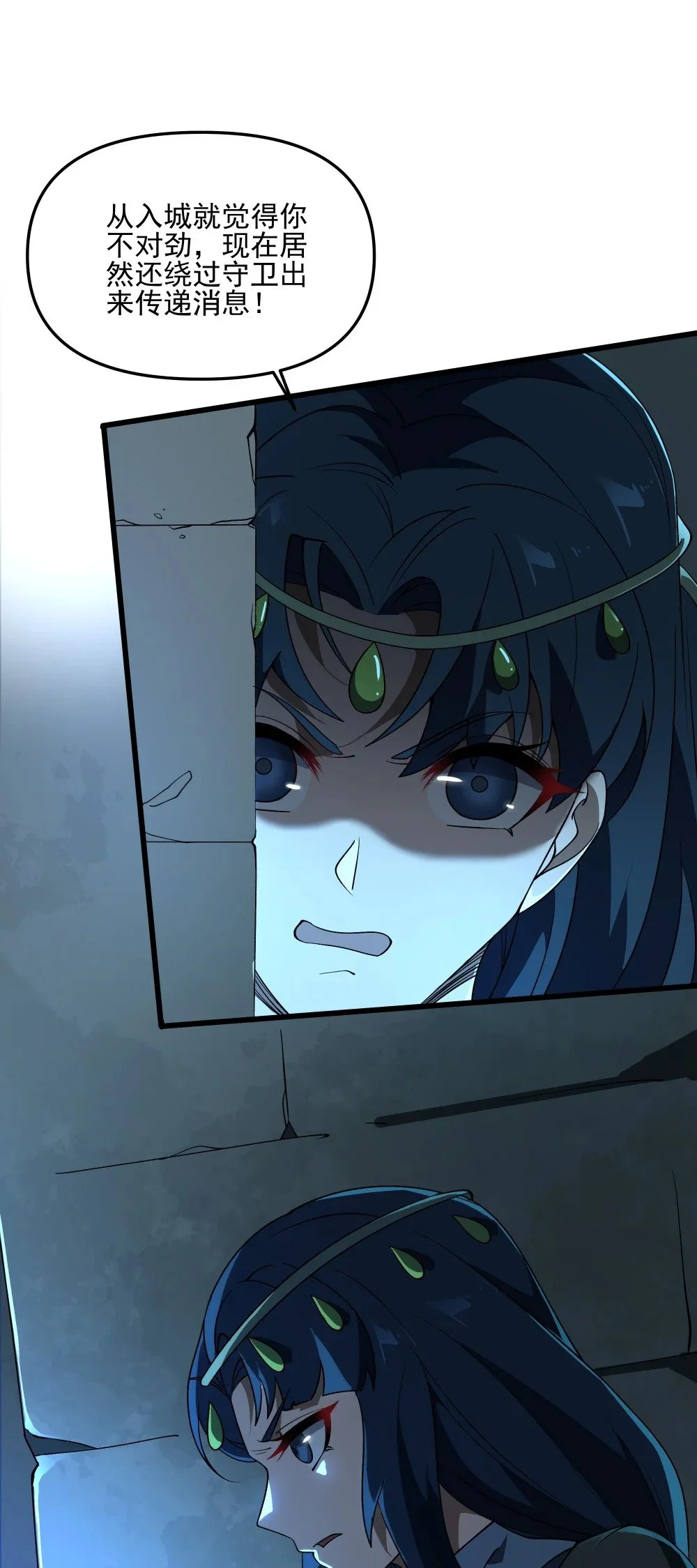 114 诡术家45