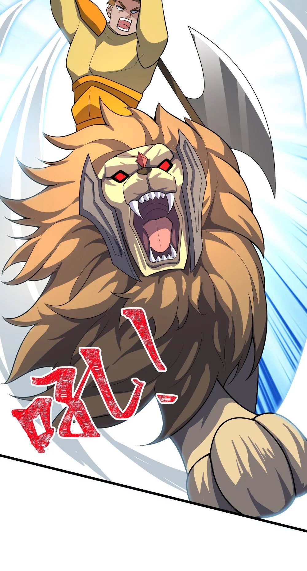 070 最强御兽师之战38