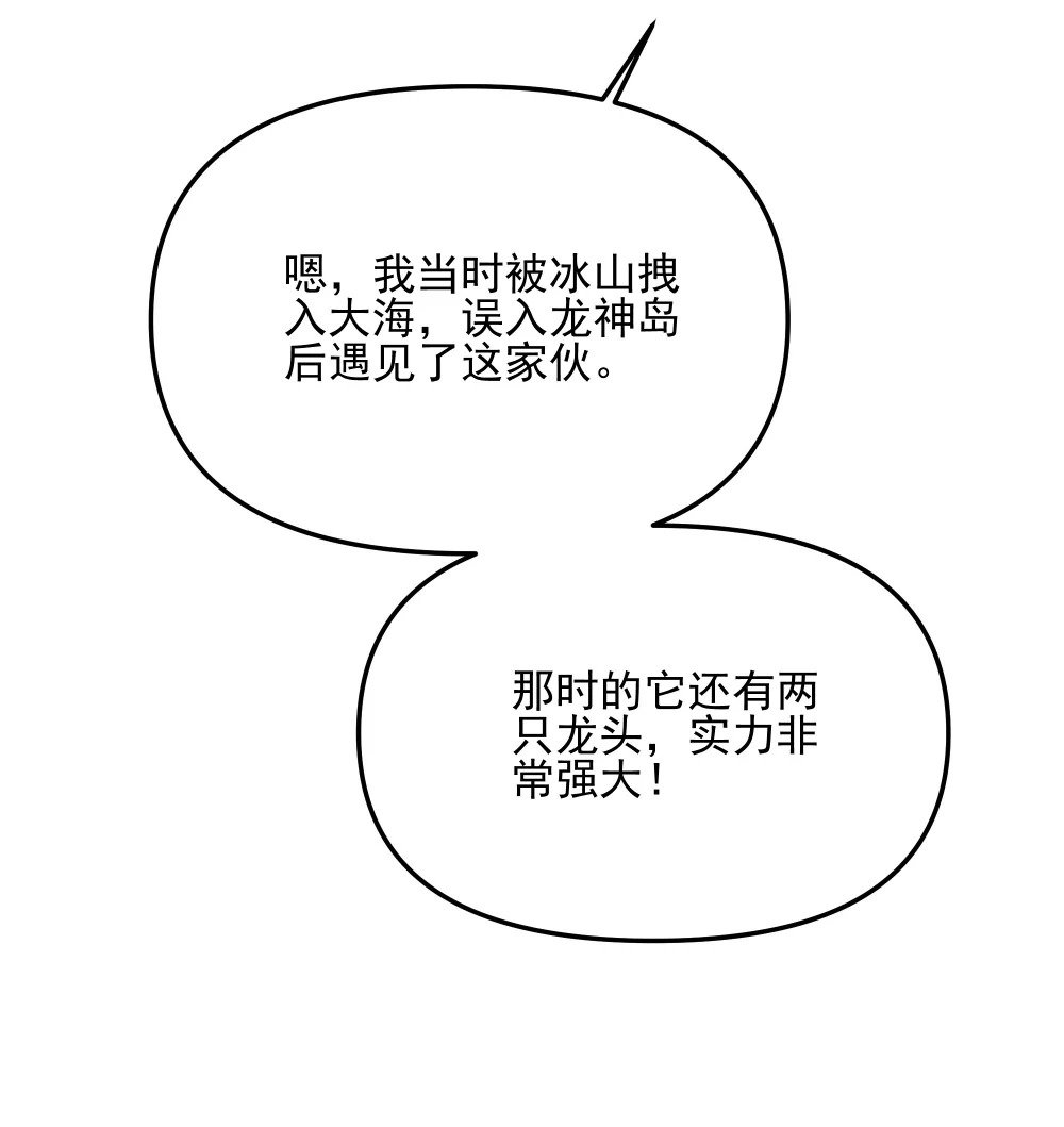 104 苏醒5