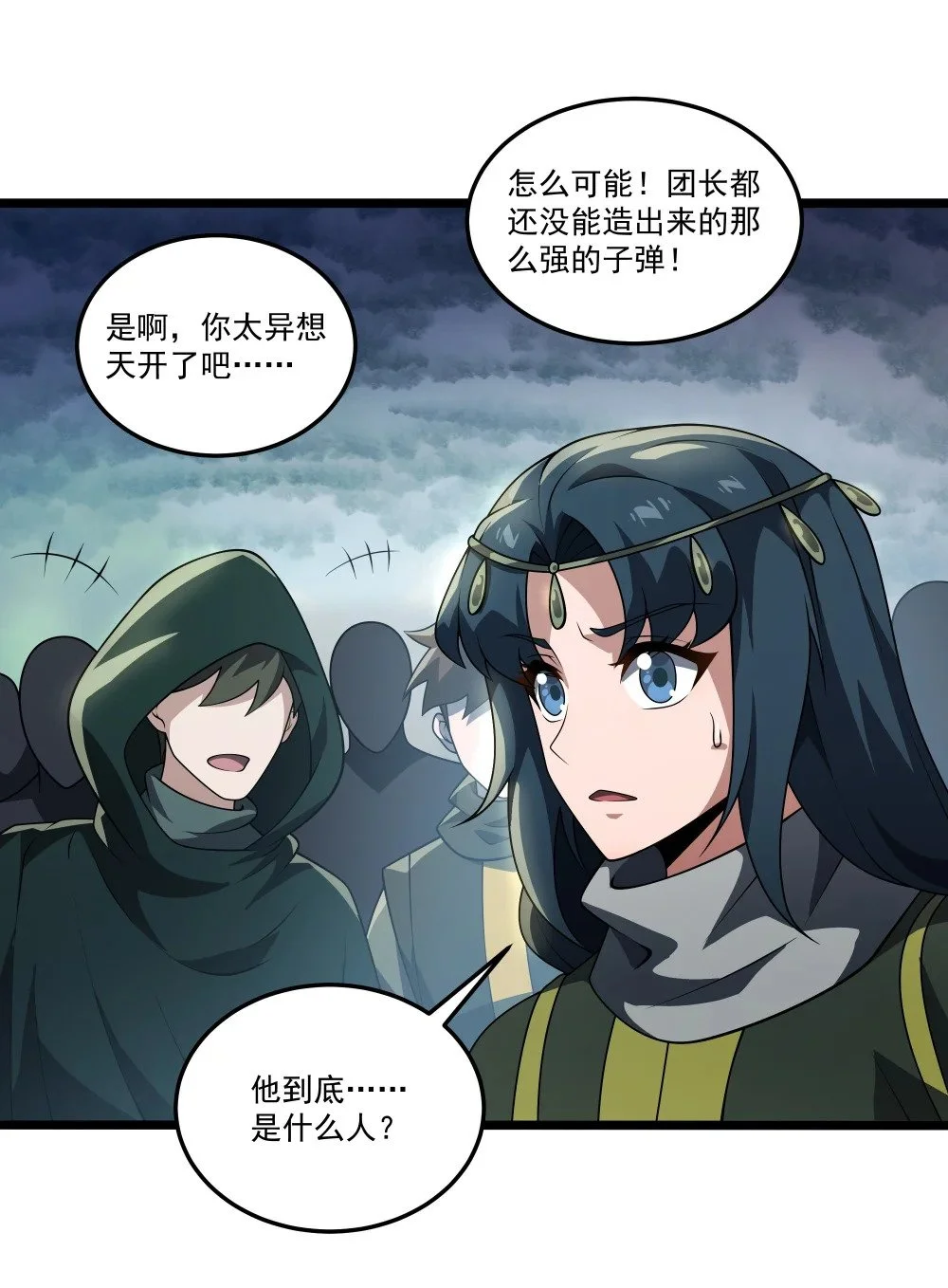 117 心动14