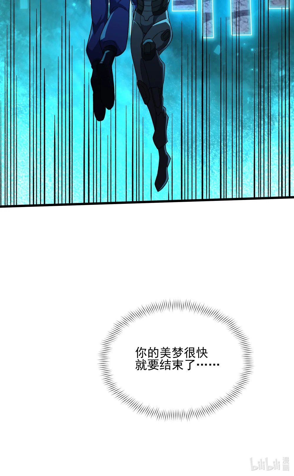 109 被回收的天赋卡40