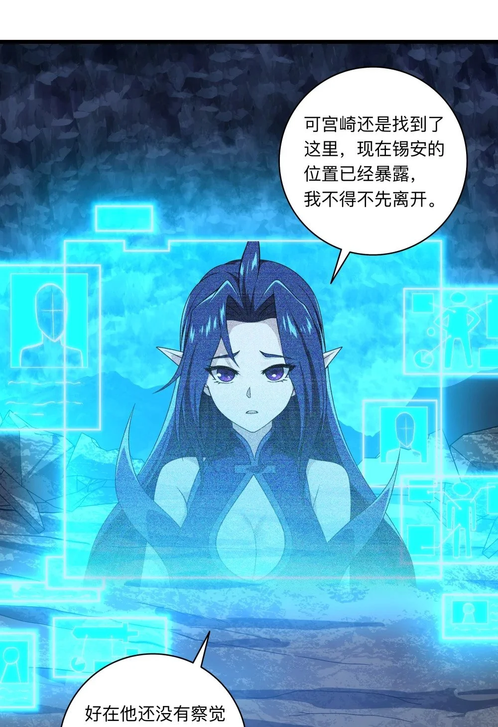 123 天启精灵17