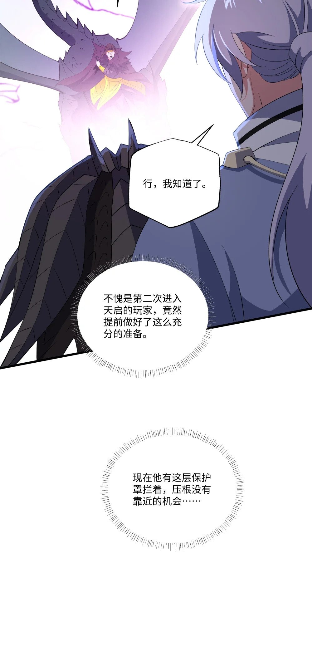 071 蝶之舞28