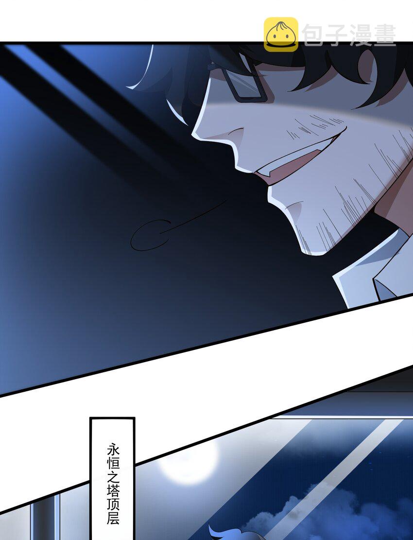 018 战利品大丰收33
