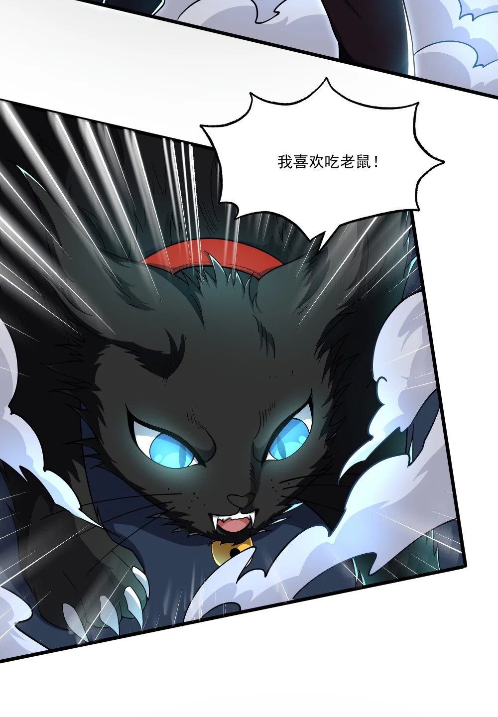 094 猫鼠游戏7