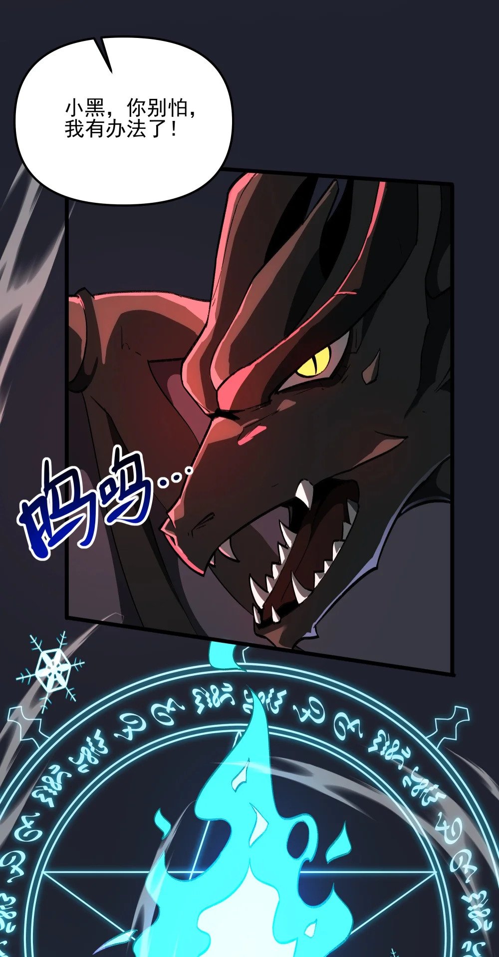 104 苏醒15