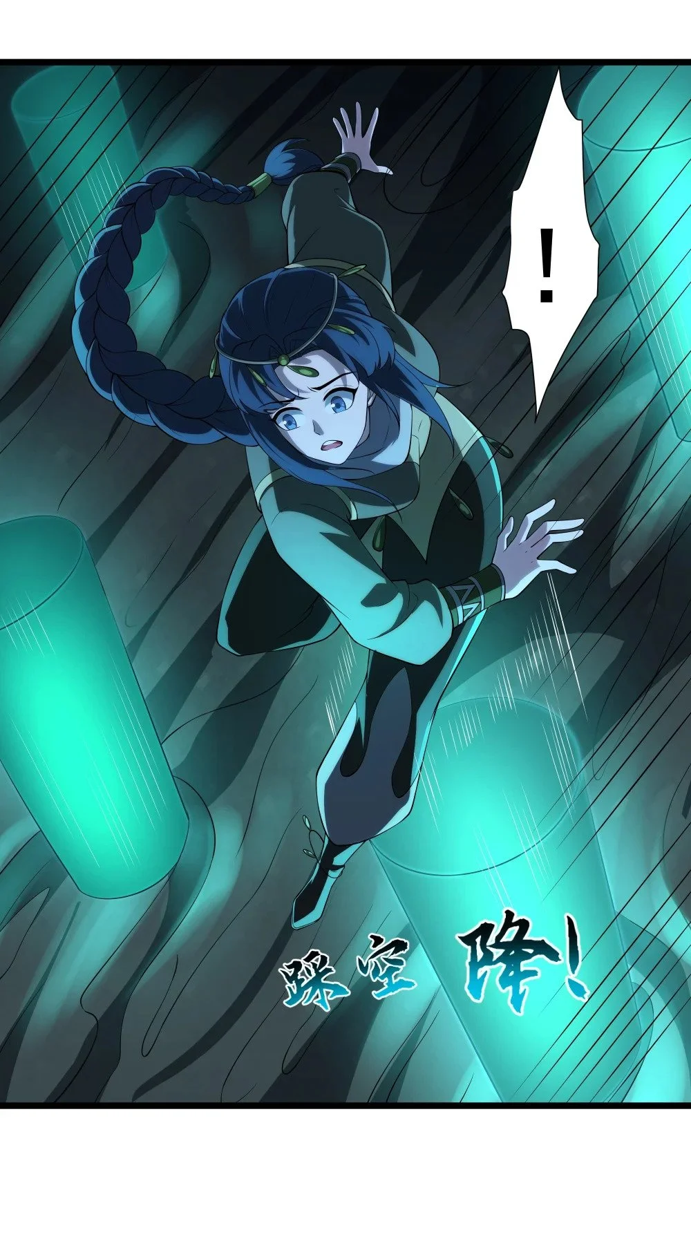 132 永夜之河20