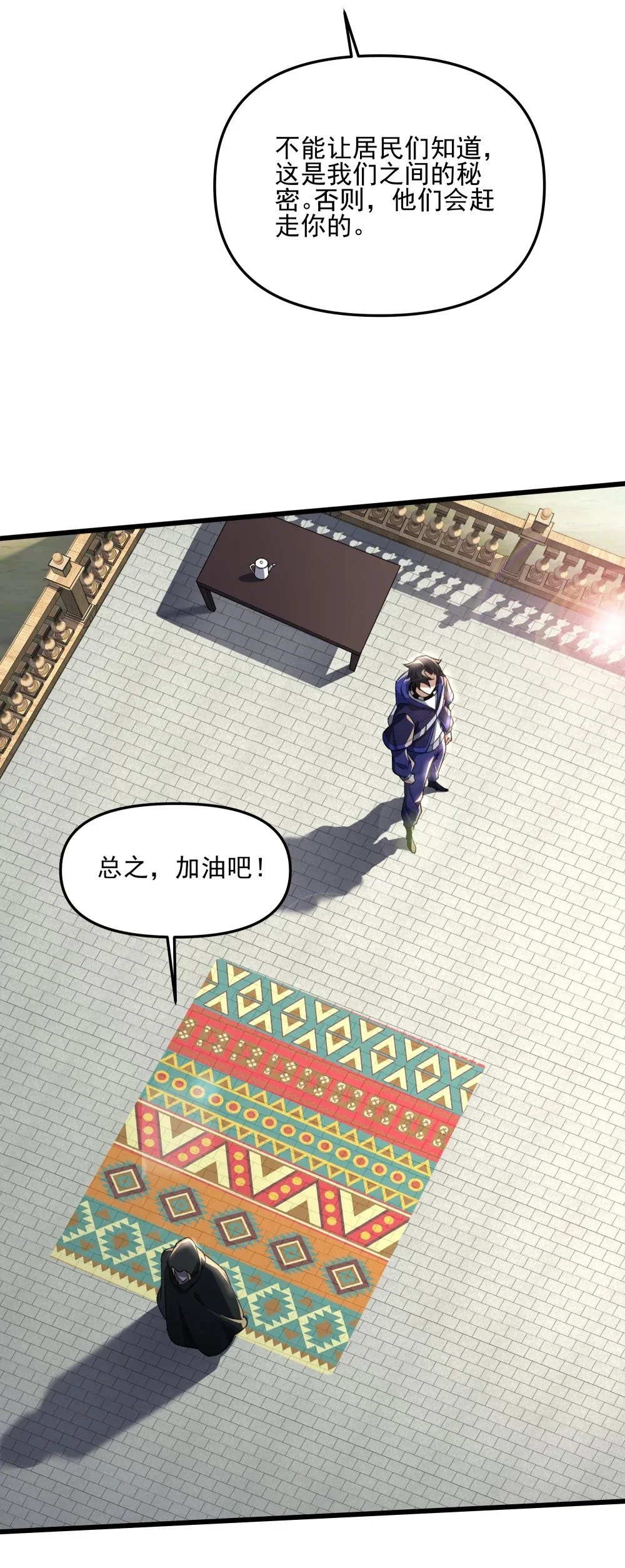 114 诡术家39
