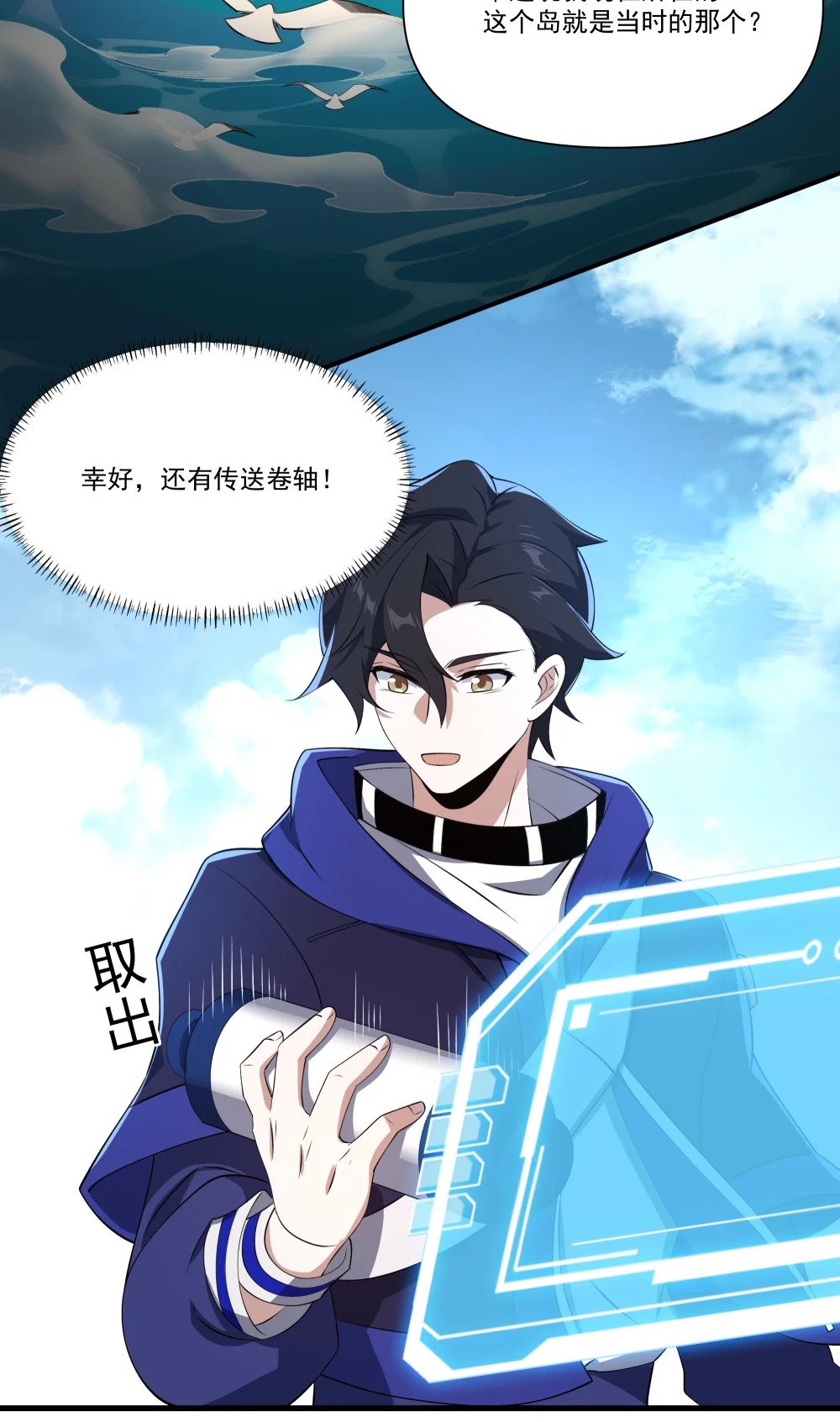 075 龙皇岛9