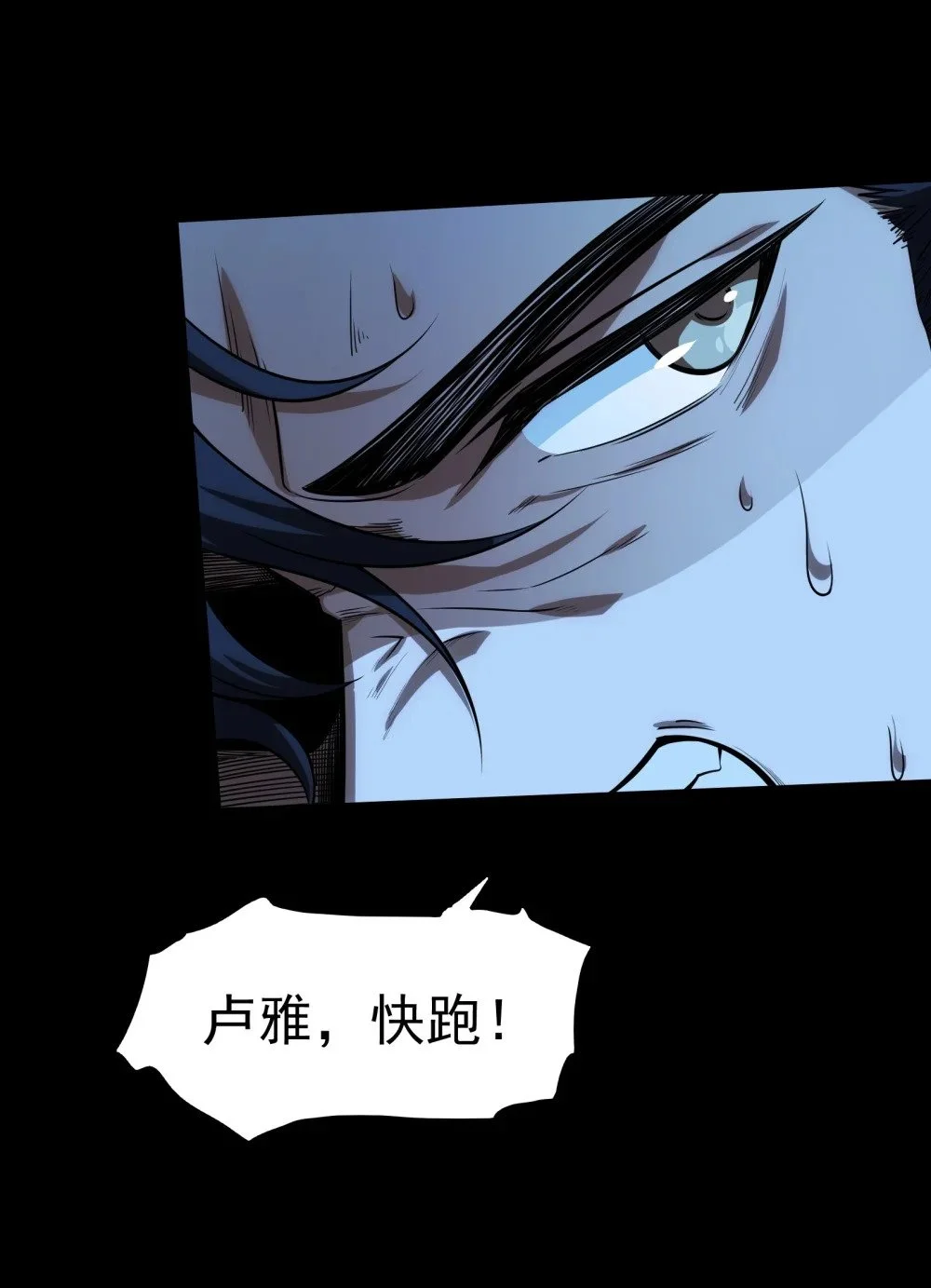 133 戏弄6