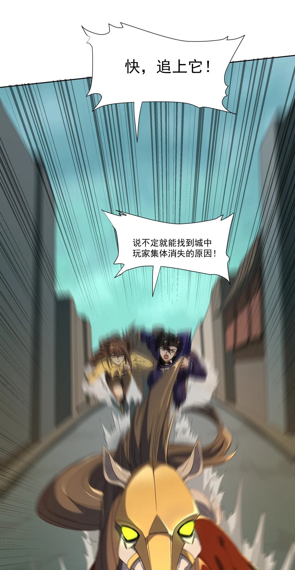 092 鬼城24