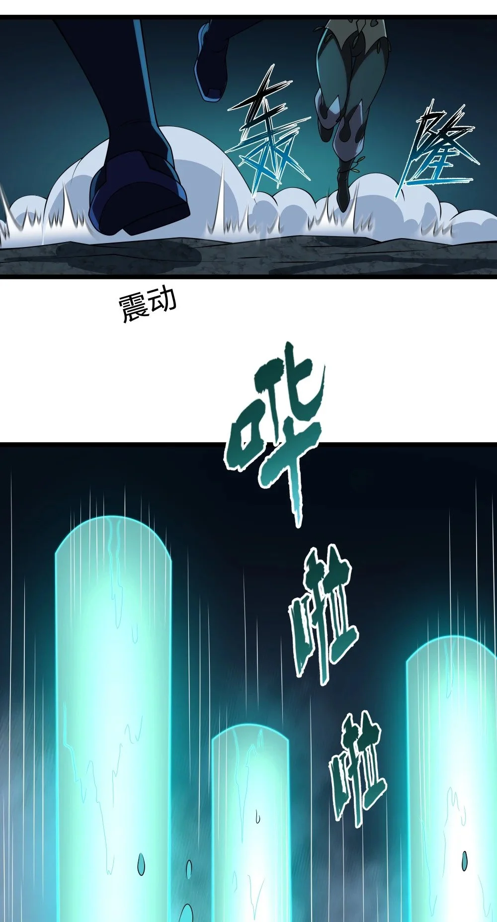 132 永夜之河12