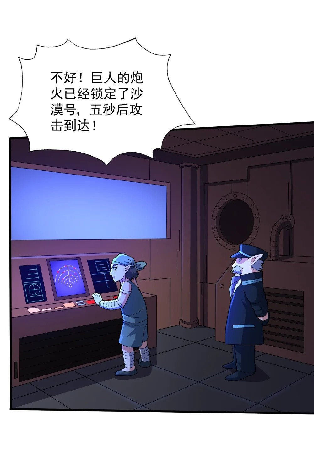 063 反攻开始7