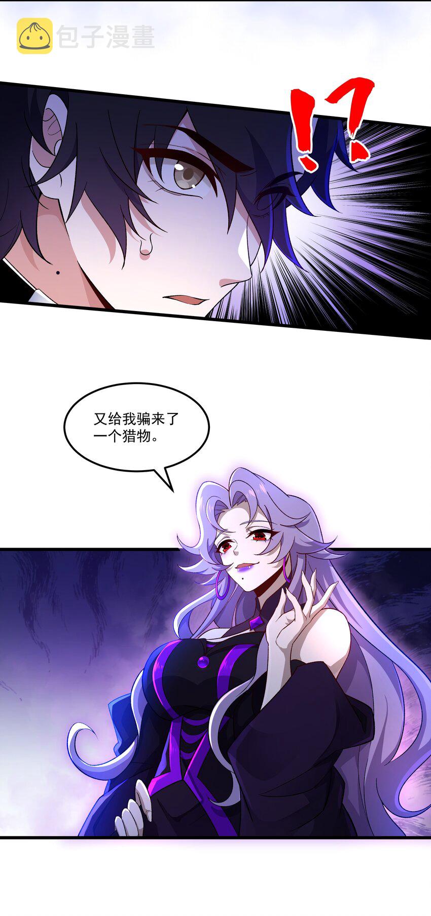 005 隐藏任务，我来了！10
