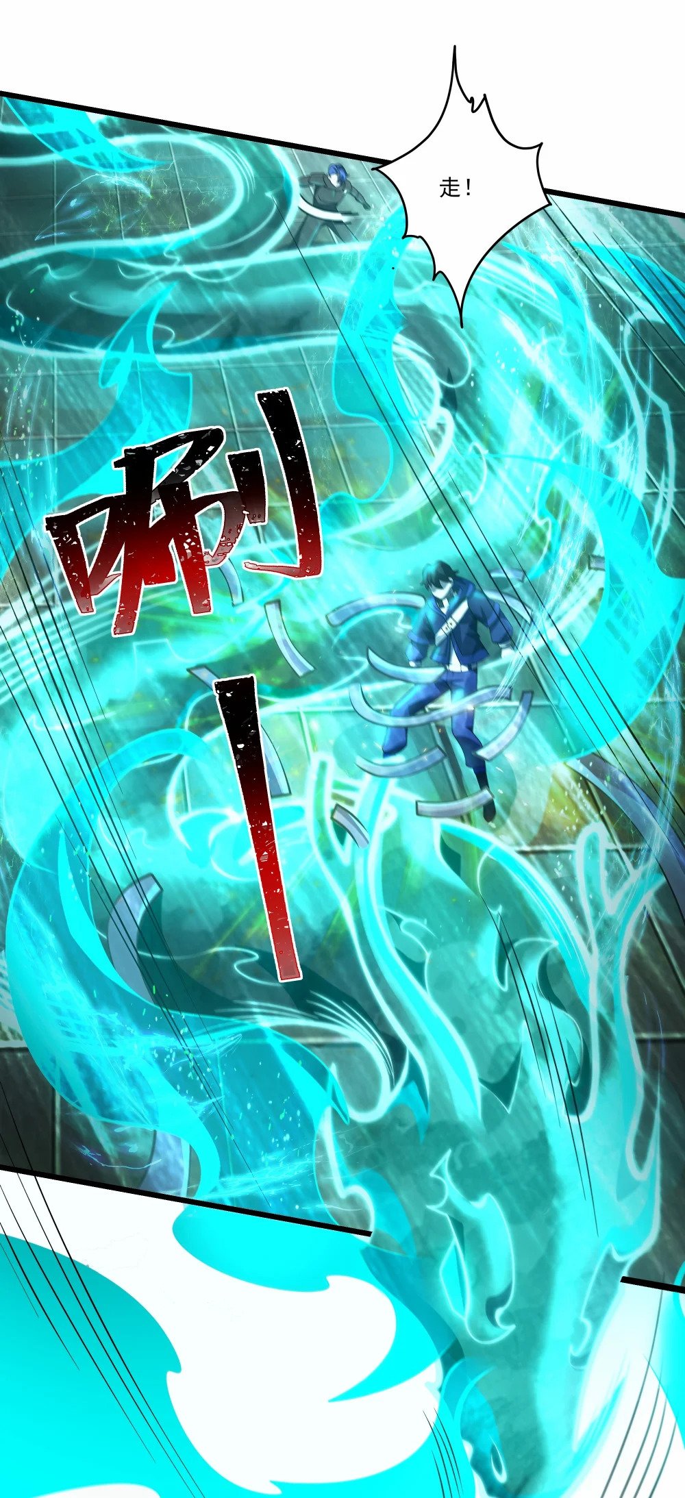108 神秘人现身10