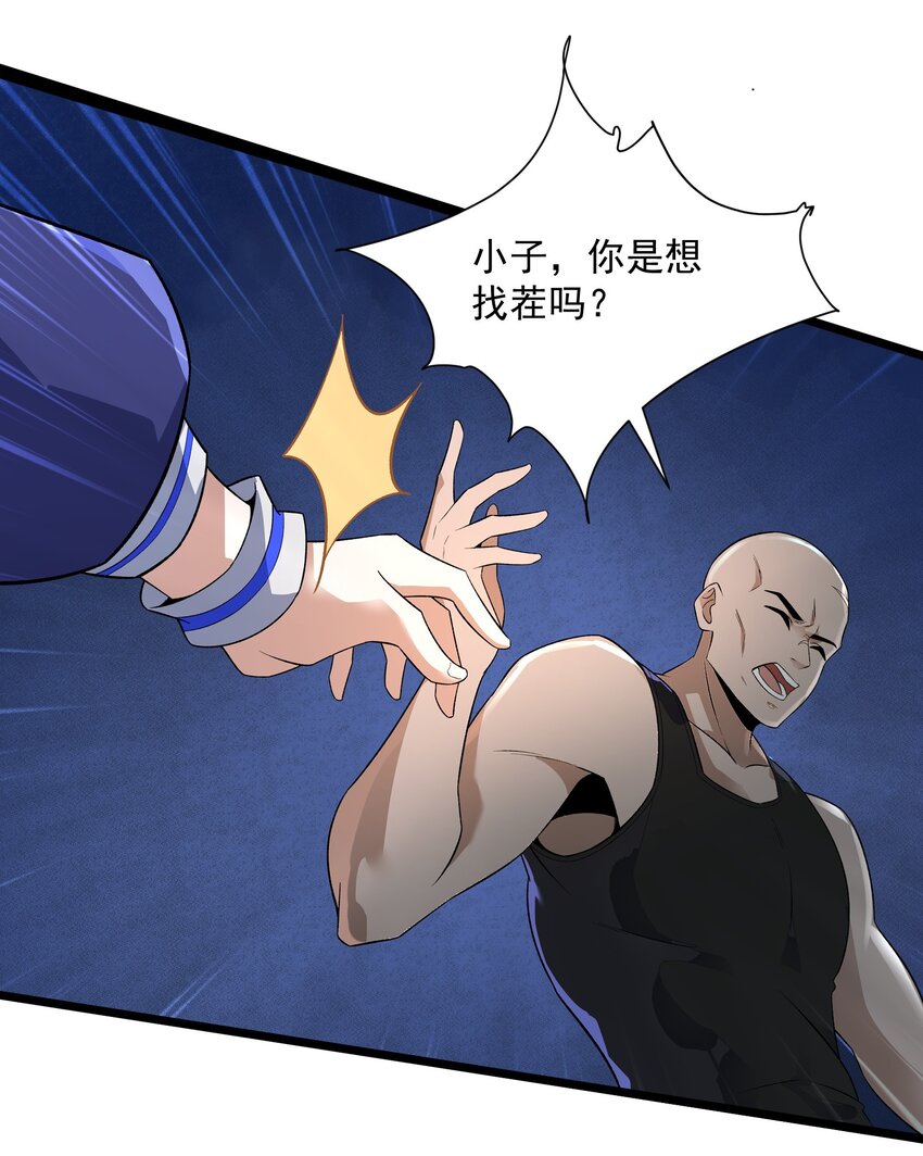 004 大杀四方6