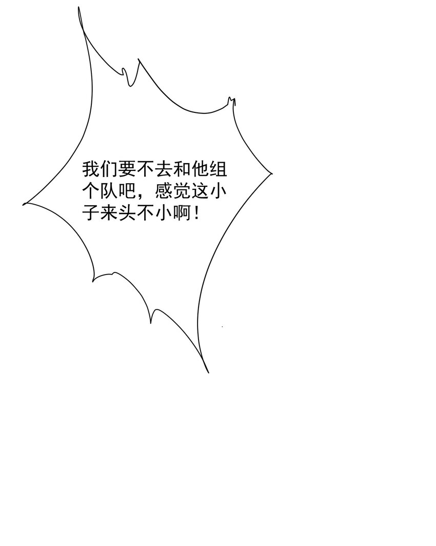004 大杀四方46