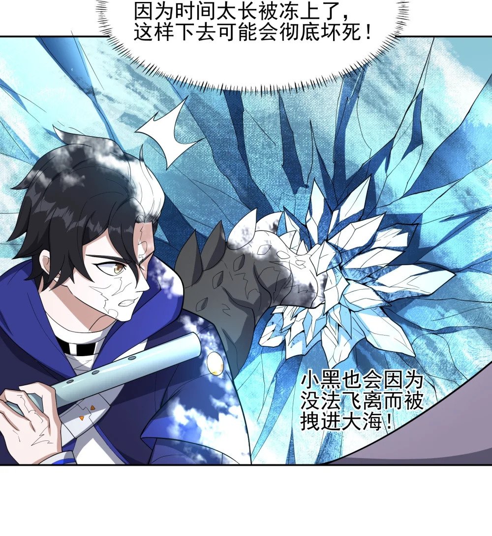074 九龙之力33