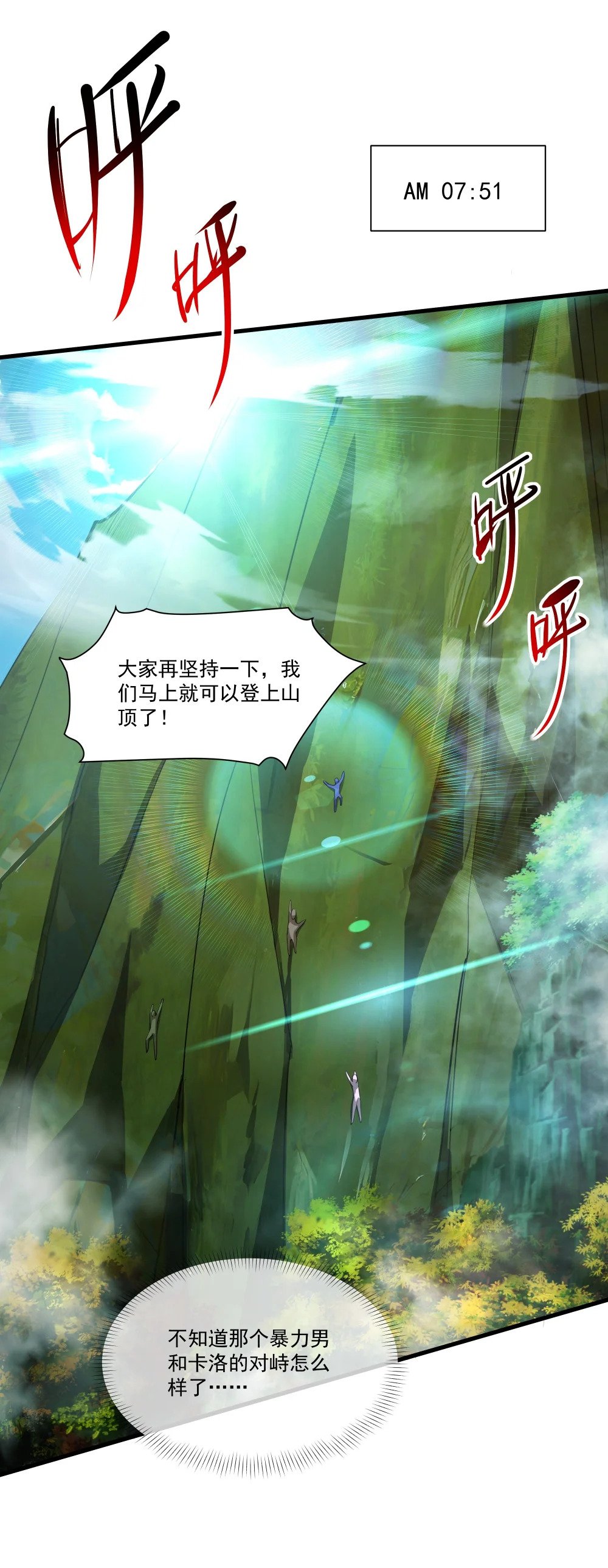 089 幕后黑手2