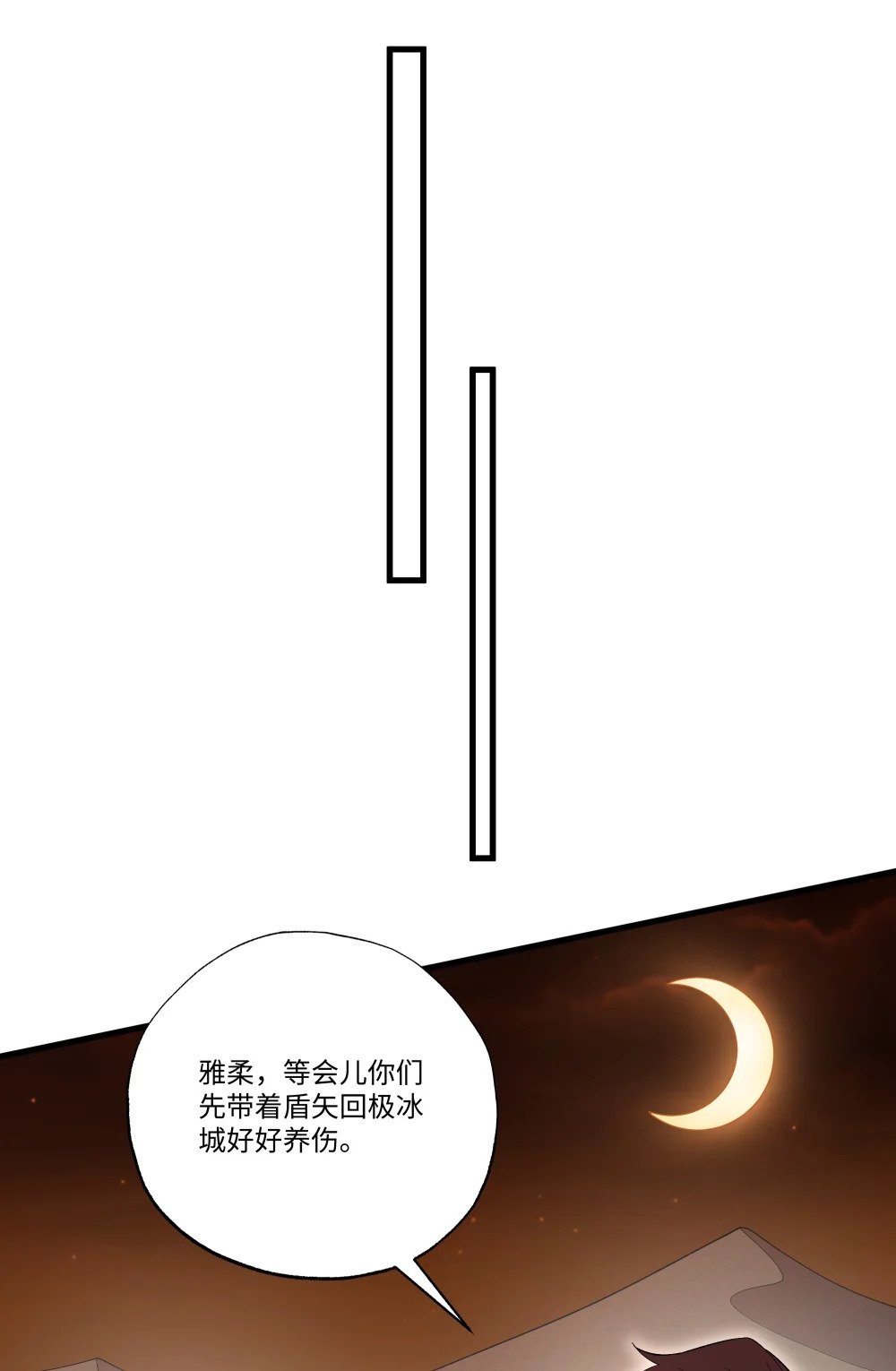 066 冒牌货5
