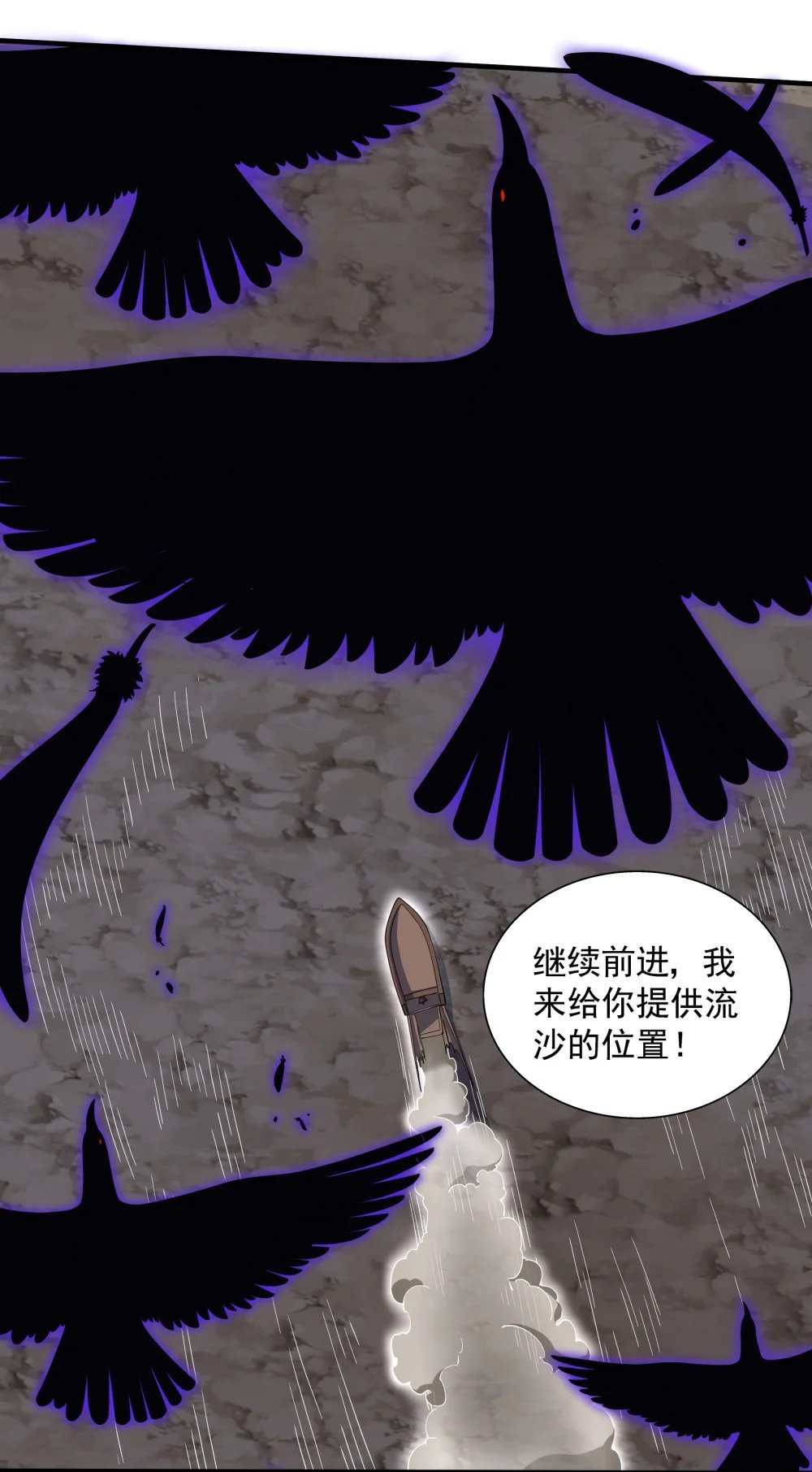 063 反攻开始17