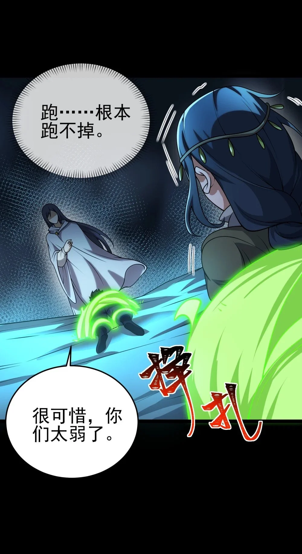 133 戏弄7