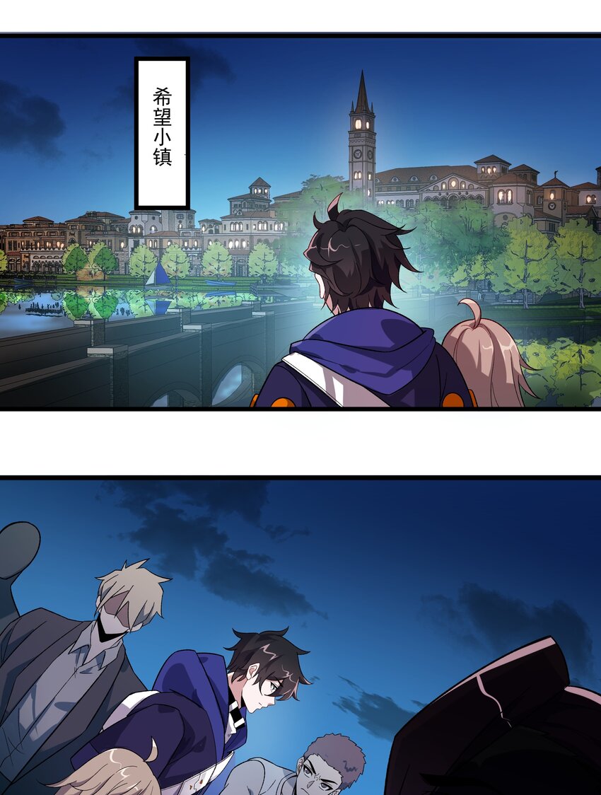 005 隐藏任务，我来了！47