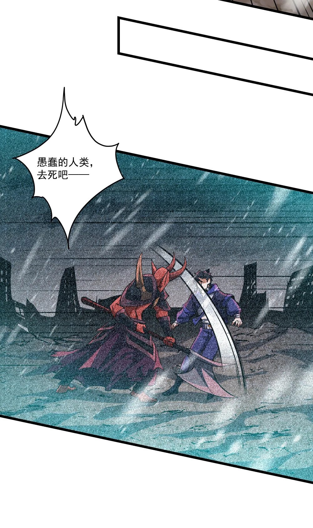 101 镇魔塔100层25