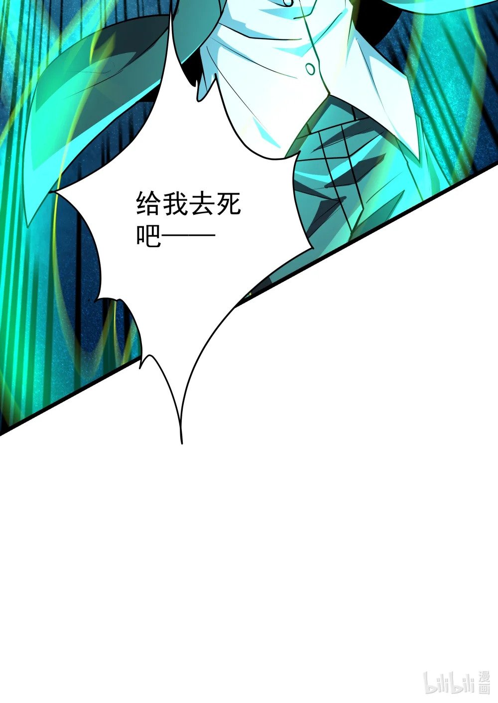 106 复仇38