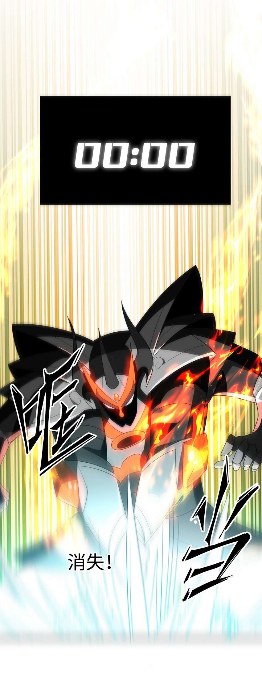 019 镇魔塔31