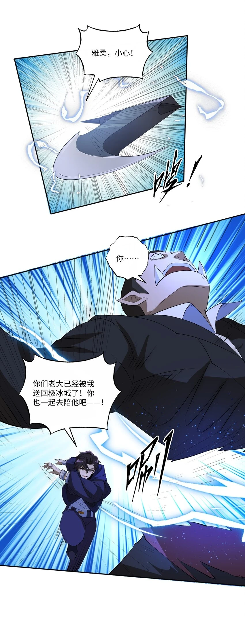 033 二转挑战26