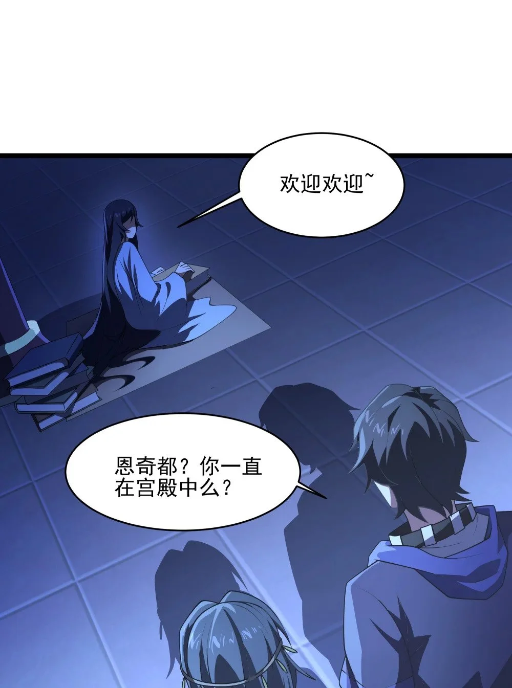 136 新的主神？34