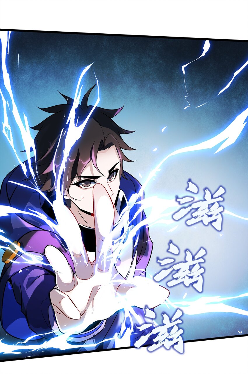 003 我的外挂天下无敌48