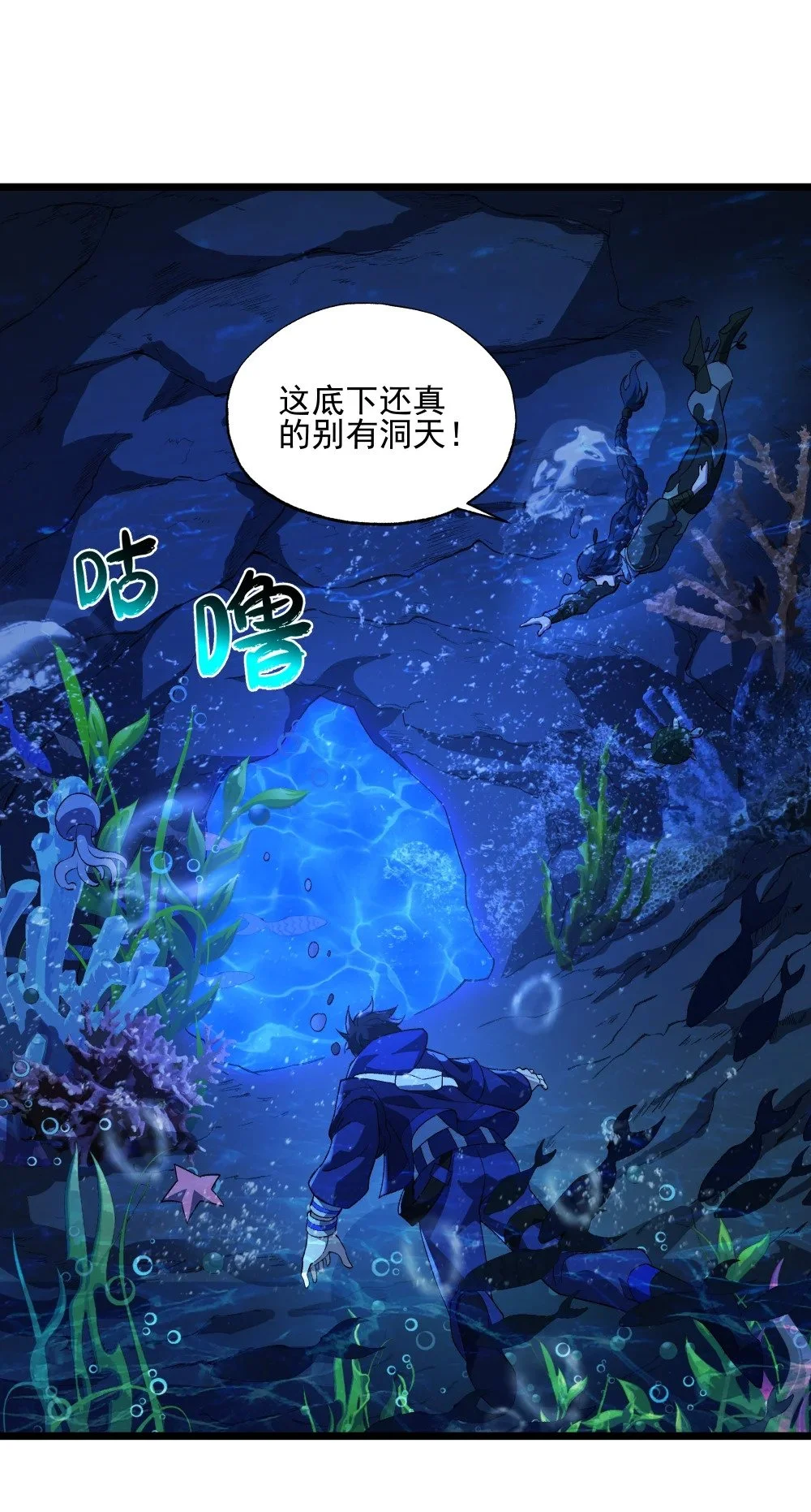 128 上古巨蝎2