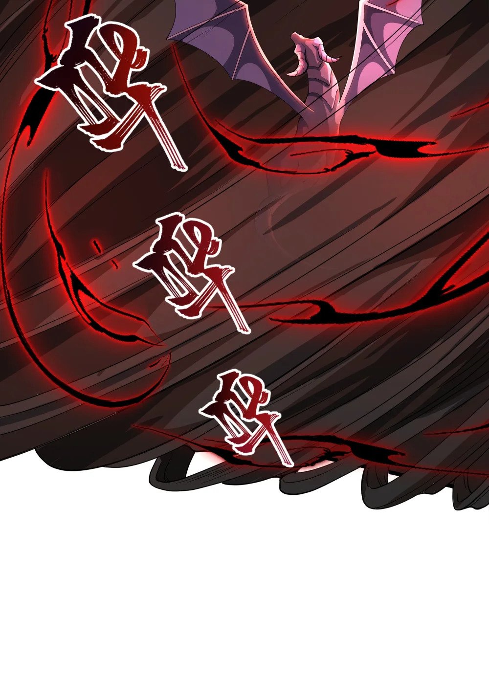 080 龙神传承38