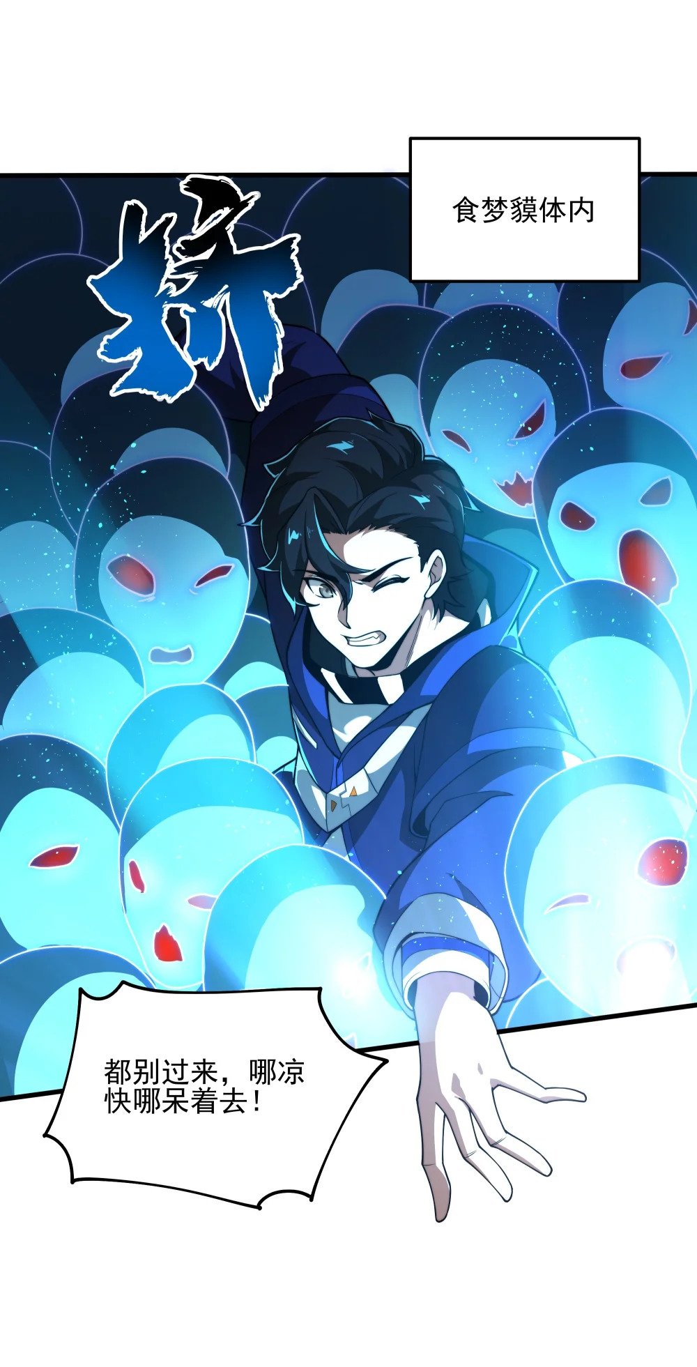 099 女亡灵的身份21