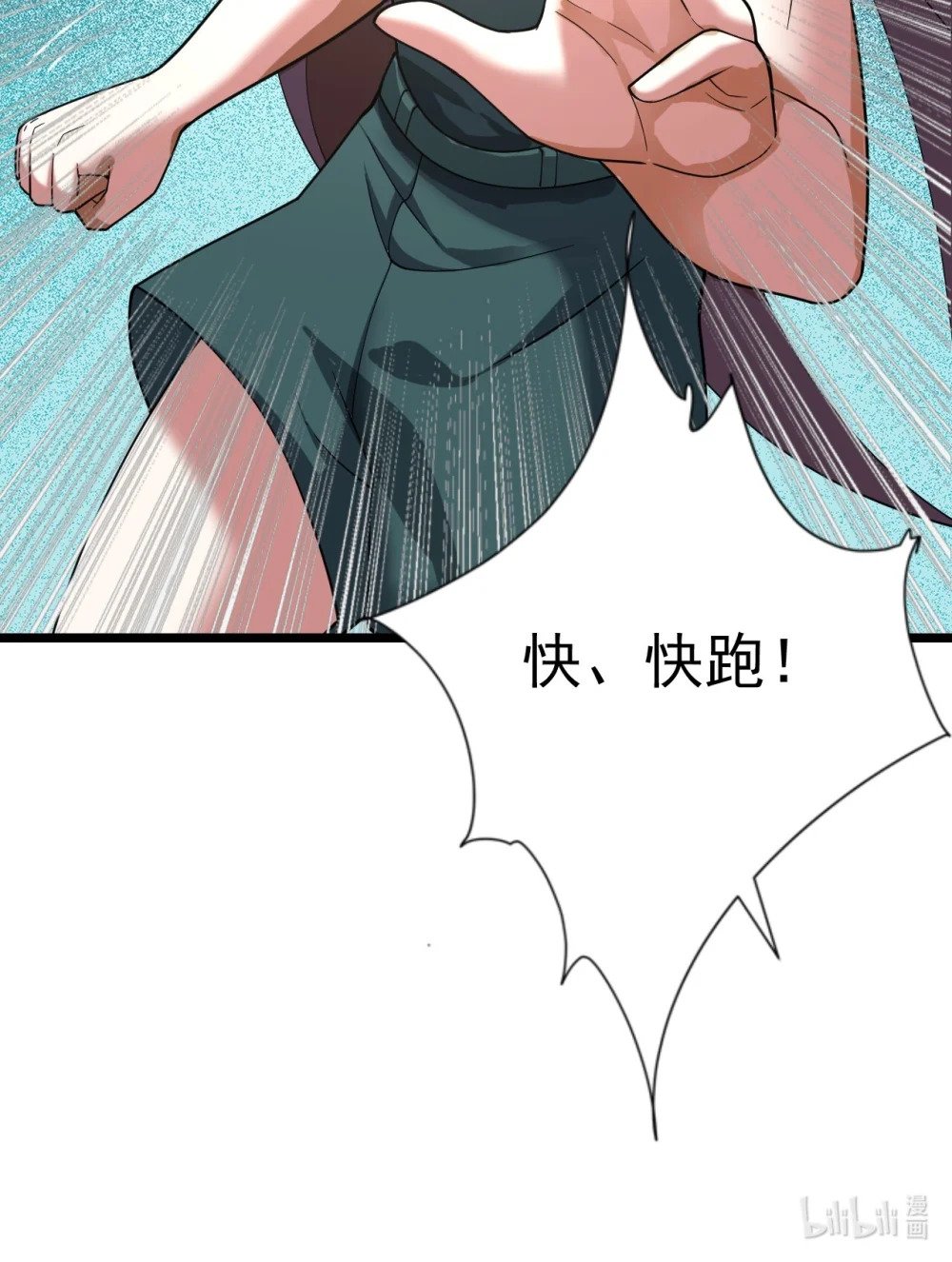 050 梦神苏醒48