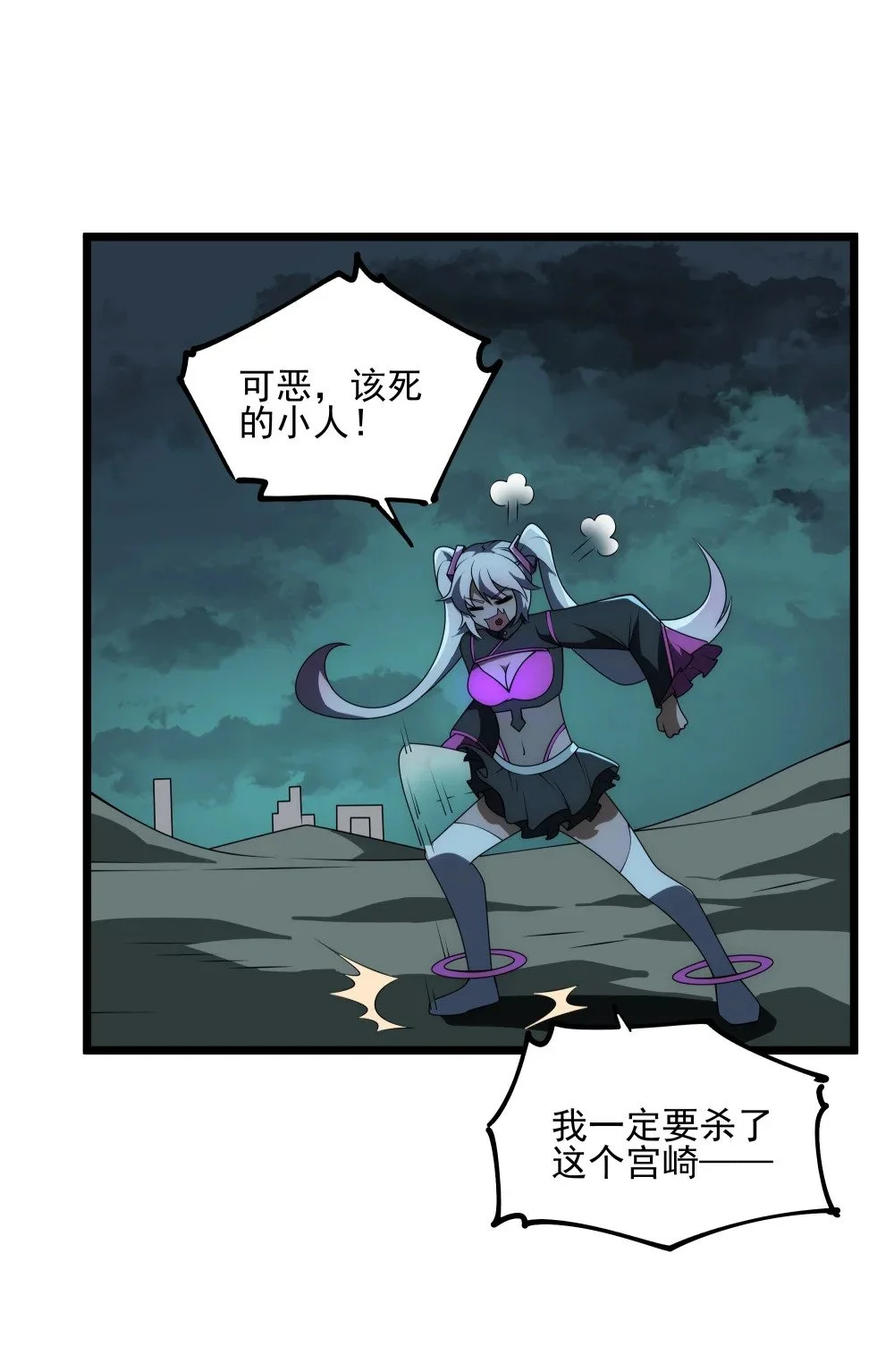 135 卧底镇魔塔6