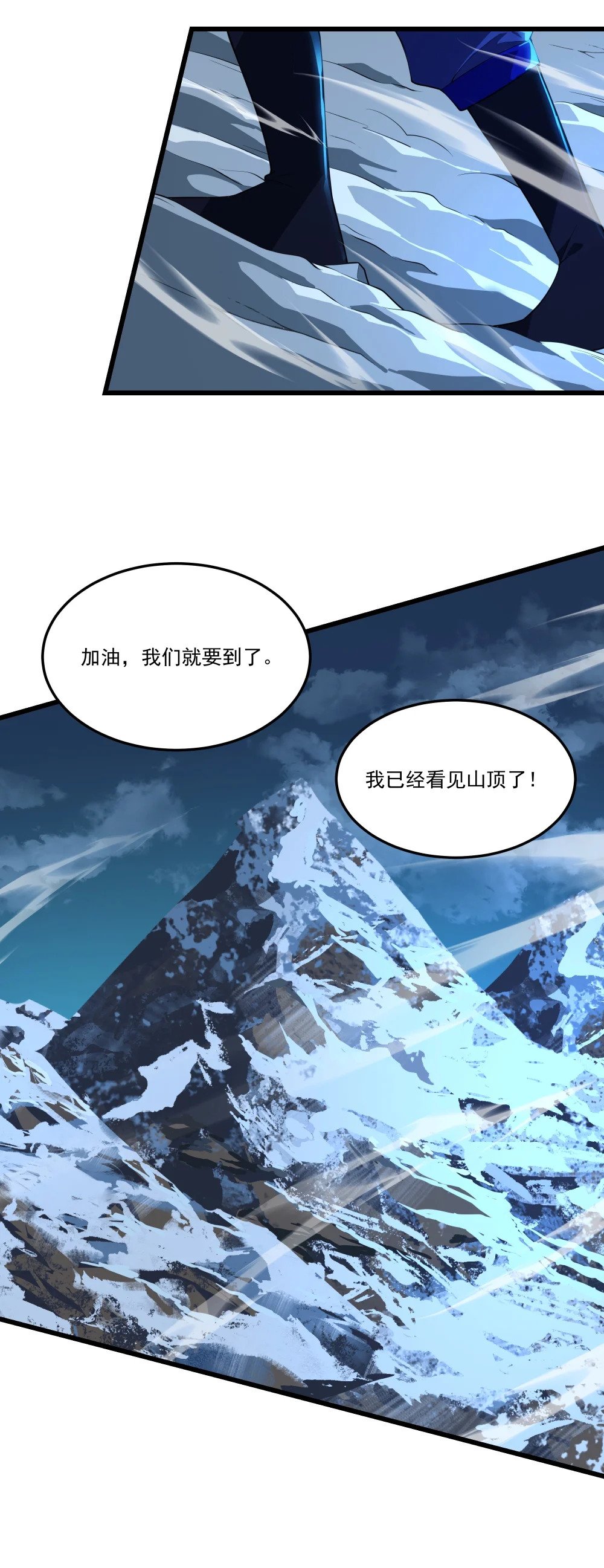 079 龙神契约18