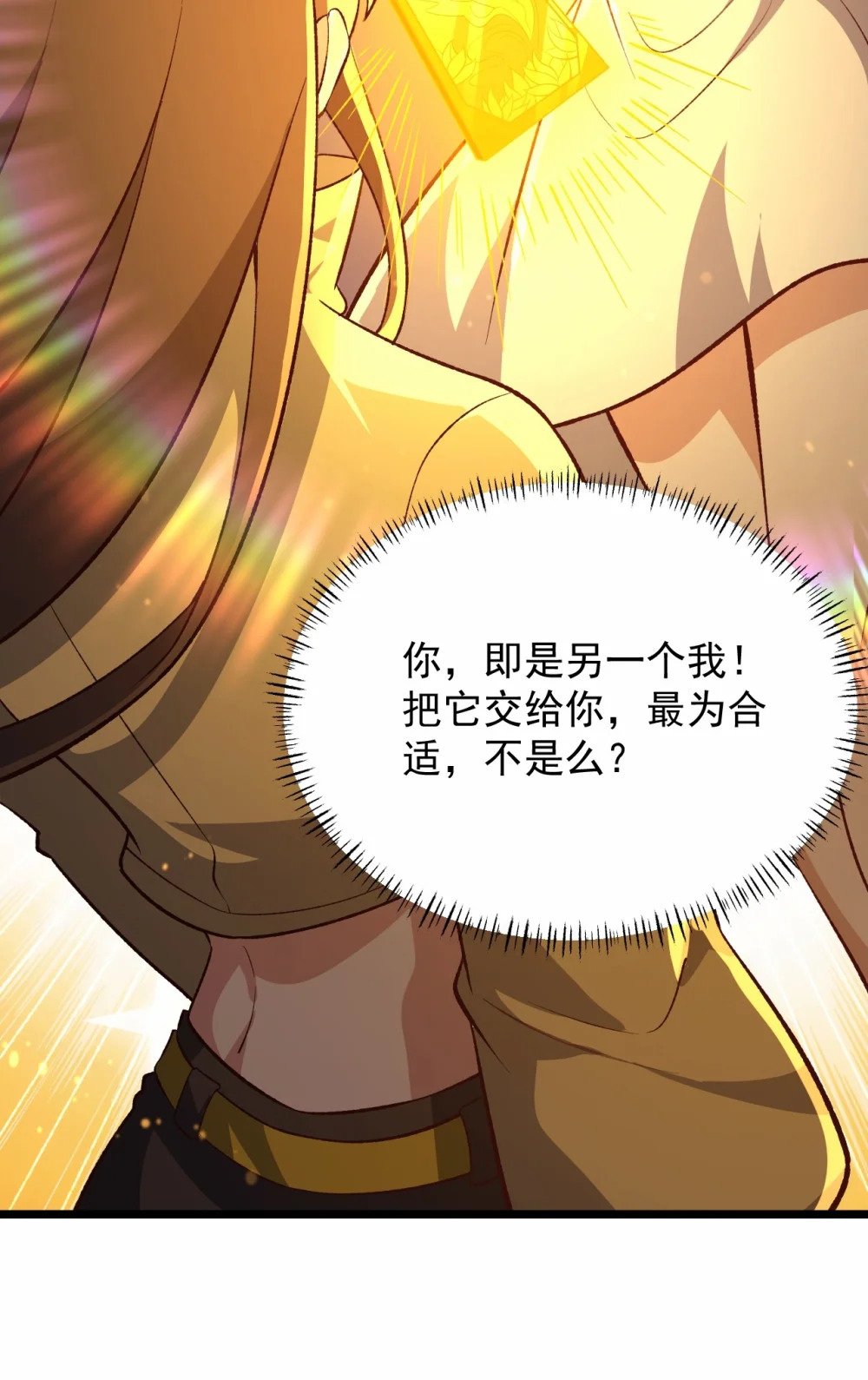 050 梦神苏醒39