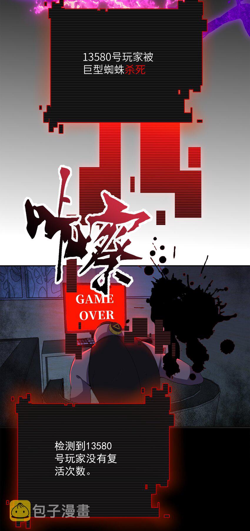 004 大杀四方20