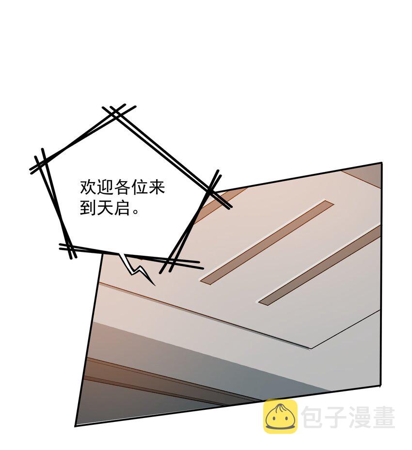 004 大杀四方10