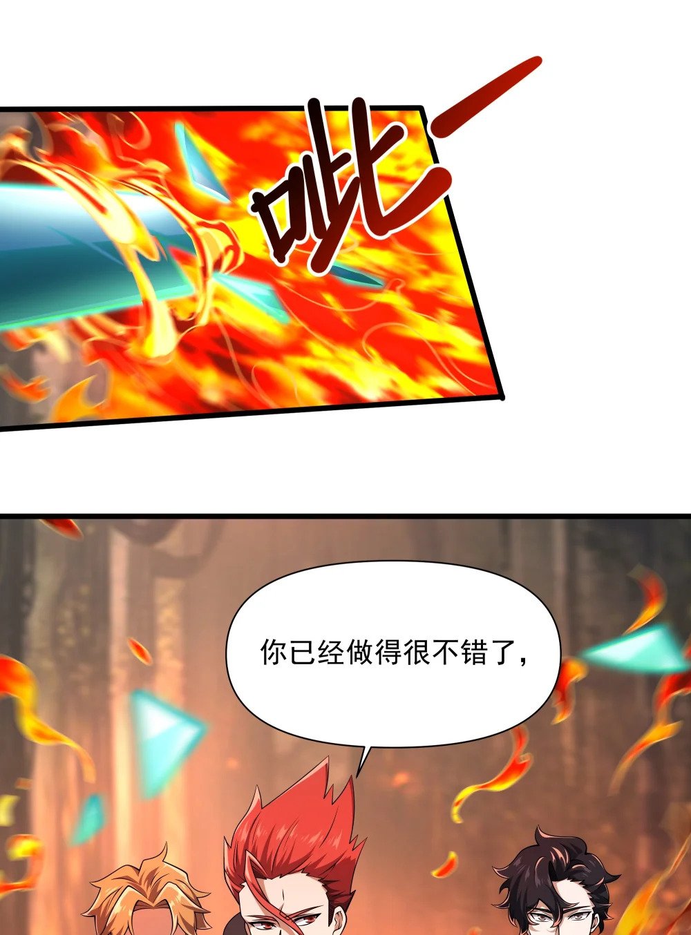 097 死神姿态36