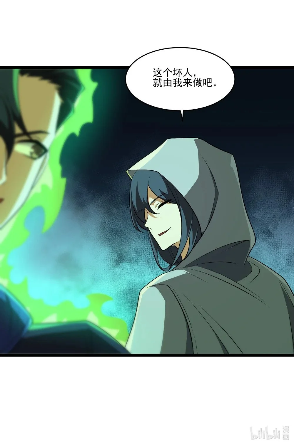 132 永夜之河31