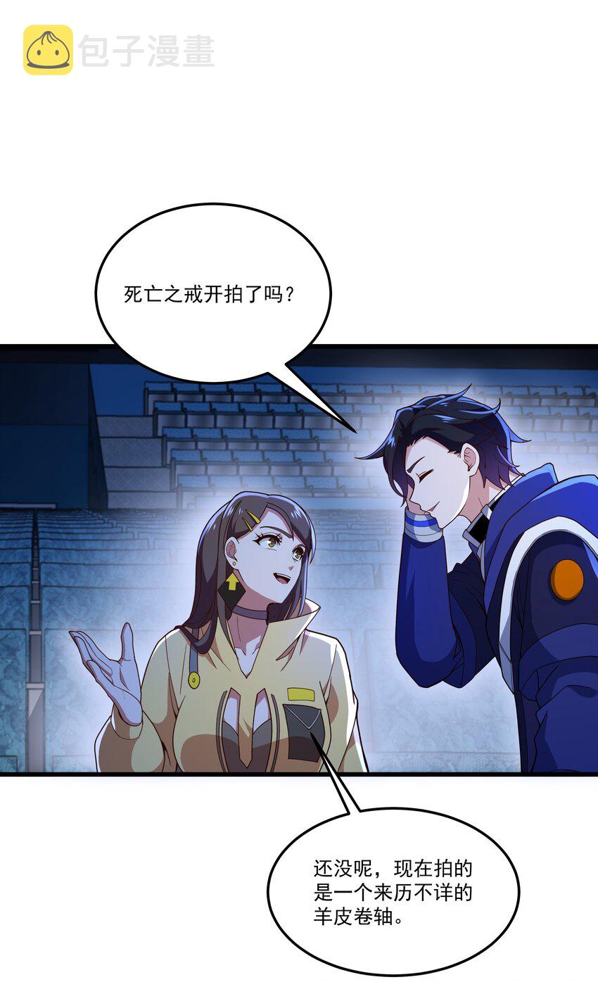 029 重磅消息29