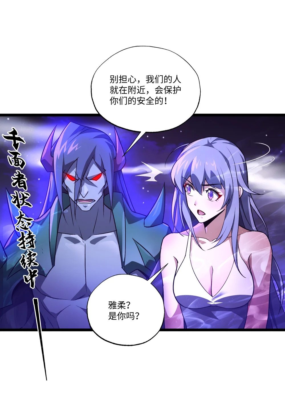 103 礼物10