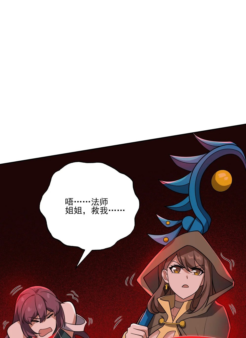 043 欺人太甚4