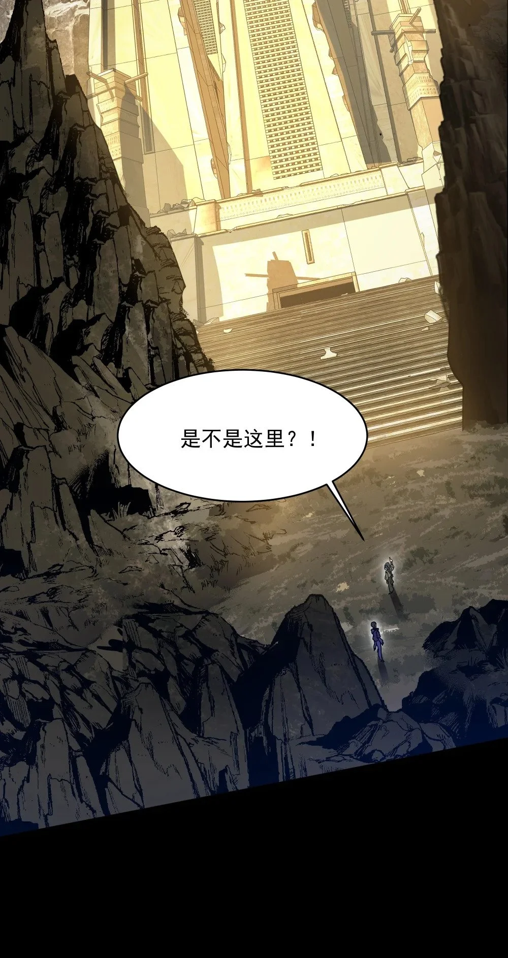 134 宫崎的反击23