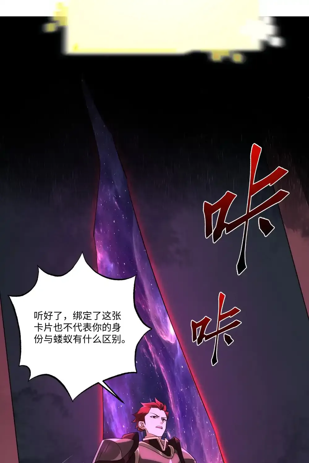 138 王的馈赠21