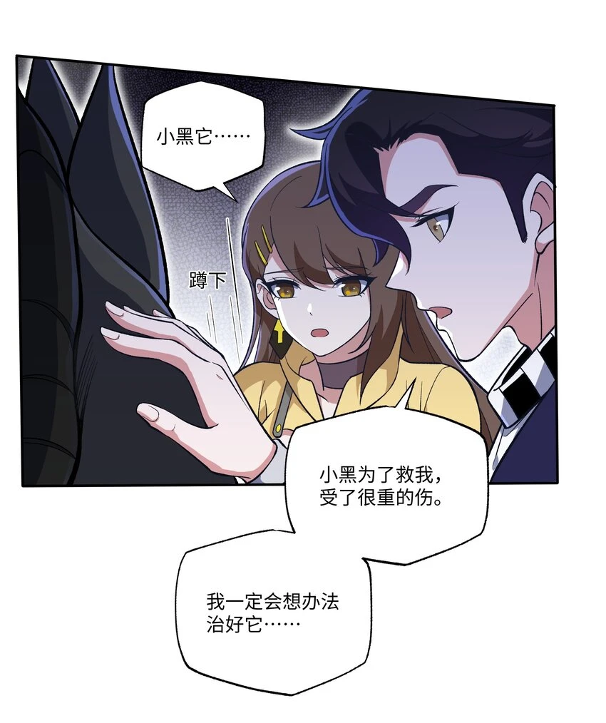 037 契约召唤34